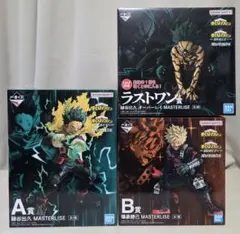 ヒロアカ 一番くじ A賞 B賞 ラストワン賞