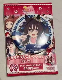 2025年最新】ヴィブロス 缶バッジの人気アイテム - メルカリ