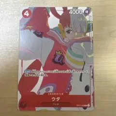 2026年最新】ウタ OP01-005の人気アイテム - メルカリ