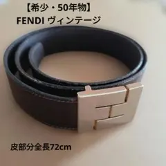 ✨美品✨ FENDI ベルト FFロゴ ズッカ 純正ベルト レザー メンズ 箱付