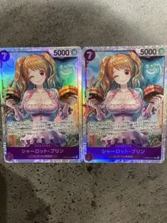 シャーロット・プリン PRB02-010 SR