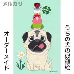 オーダー 似顔絵「うちの犬」犬/イラスト/アート/絵画/うちの子/わんちゃん