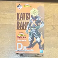 ヒロアカ　一番くじ　Fight On！　爆豪勝己　フィギュア