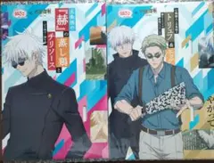 呪術廻戦　銀だこ　スリーブ