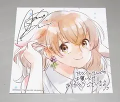 だにまる 直筆イラスト、サイン色紙 アニメ ゲーム 当選 抽選 原画
