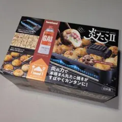 イワタニ 炎たこⅡ CB-ETK-2のサムネイル