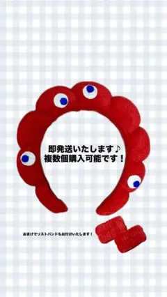 ミャクミャク風カチューシャ