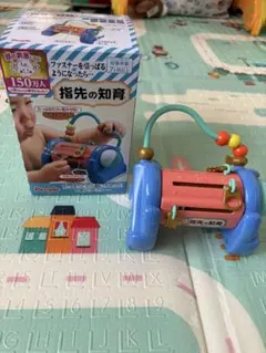 People 指先の知育 おもちゃ