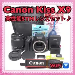 運動会に最適❣️ Canon Kiss X9 高速STM/USM Wレンズセット 運動会に最適❣️ Canon Kiss X9 高速STM/USM Wレンズセット 運動会に最適