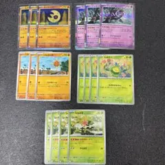 【ポケモンカード】ルナトーン進化ライン　汎用カードまとめ売り