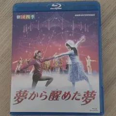 小椋佳 91'アルゴミュージカルVHS - メルカリ