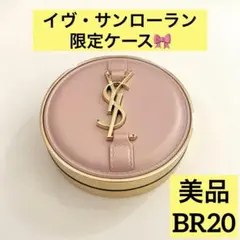 2026年最新】ラディアントタッチグロウパクト ケースの人気アイテム