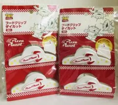 ディズニー　トイストーリー　ピザプラネット　エイリアン　フードクリップ　２セット