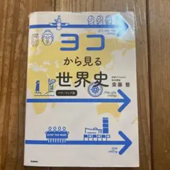 Item thumbnail for item 9cb9feee-e262-4489-8046-b356fd34fb1f