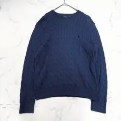 ✨美品✨ ポロラルフローレン　ケーブルニット　薄紺XL