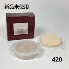 2026年最新】sk-iiファンデーション420の人気アイテム - メルカリ