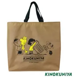 スヌーピー PEANUTS 紀ノ国屋 コラボ エコロジーバッグ ベージュ