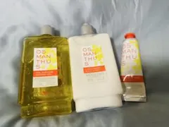 【新品】ロクシタン オスマンサス　シャワージェル＆ボディミルク＆ハンドクリーム