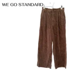 WE GO STANDARD コーデュロイワイドストレートパンツ　ウエストゴム