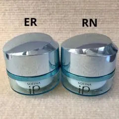 【中古】ソフィーナ ip インターリンク セラム ER、RN（美容液）