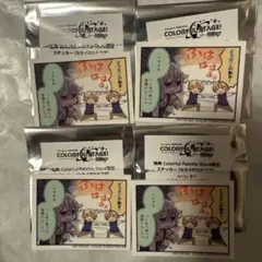 プロセカ 特典 セカイのひとコマ ステッカー 天馬司 草薙寧々 4枚セット