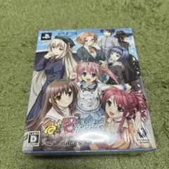るいは智を呼ぶ 限定版