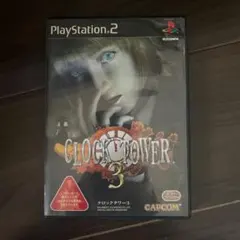 クロックタワー3