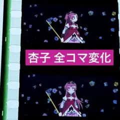 【佐倉杏子】劇場版 まどか☆マギカ ワルプルギスの廻天 入場者特典 コマフィルム