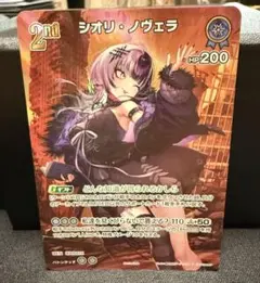 ホロカ シオリ・ノヴェラ UR hBP04-053 キュリアスユニバース hololive OFFICIAL CARD GAME/[hBP04] Curious Universe]Shiori