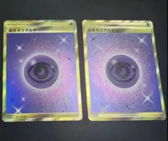 2026年最新】カード名：基本超エネルギー ポケモンカードゲームの人気