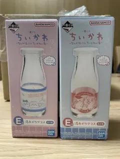 ちいかわ一番くじ　湯あがりグラス