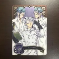 ツイステッドワンダーランド メタルカード オクタヴィネル寮 実験着