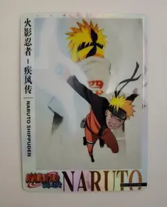 NARUTO 木の葉隠れの里クッキー 特製カード うずまきナルト - メルカリ