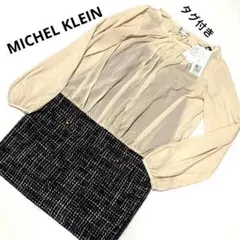 MK MICHAEL KLEIN 切替　ワンピース　レディースM（タグ付き）のサムネイル