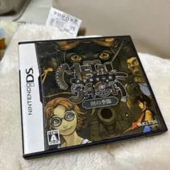 METAL SAGA 鋼の季節  箱のみ