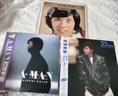 LP4枚セット 西城秀樹 TWILIGHT MADE 他レコード - メルカリ