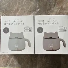 NEKO 耳付きクックポット 1.8L 本体 - メルカリ