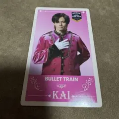 超特急 カイ エビライ2025 インビテーションカード