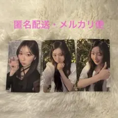 NiziU ミイヒ WithU盤トレカ 3枚セット