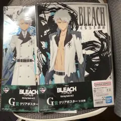 BLEACH 一番くじ 日番谷冬獅郎 クリアポスター 2種セット