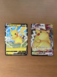 ピカチュウカード 019/053 VMAX RRR キョダイボルテッカーセット