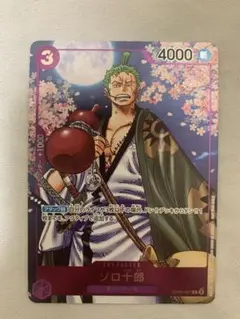 PSA9 ゾロ十郎 OP05-067 ワンピースカード - メルカリ