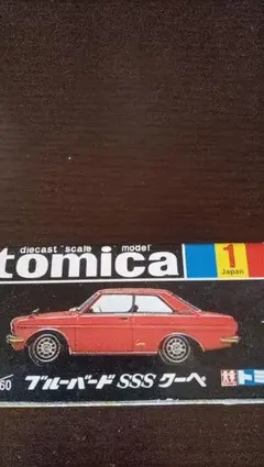 ♦トミカ日本製♦️☆黒箱☆青箱☆赤箱☆レア物☆日産ブルーバードタクシー♦☆ USED 日本製 トミカ 赤箱 109 ブルーバード タクシー 1/60 赤TOMYロゴ