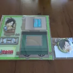 鋼の錬金術師　まるくじ　リン・ヤオ　2種セット