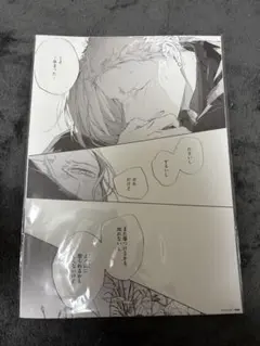 ギヴン THE BEST　複製原稿　イラストカード　ガイドブック　ショッパー ギヴン イラスト集 モノクロSIDE クリアカード付き - メルカリ