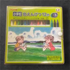 ぺんてる 小学校 色えんぴつ 12色＋3色 日本製−芯だけでできたソフトな色鉛筆