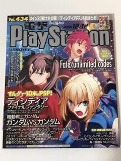 Item thumbnail for item 60c4e047-d076-4905-84a5-c415bda8c77c