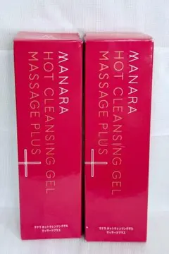 【新品未使用】マナラホットクレンジングゲル マッサージプラス 2個セット