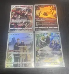 ポケモンカード　CHR4枚　ヘルガー　ルージュラ　ホーホー　ナゲツケザル