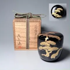 煎茶道具 三浦竹軒作 黒地泥金 坂田習軒画 巾筒 共布共箱 V R5613